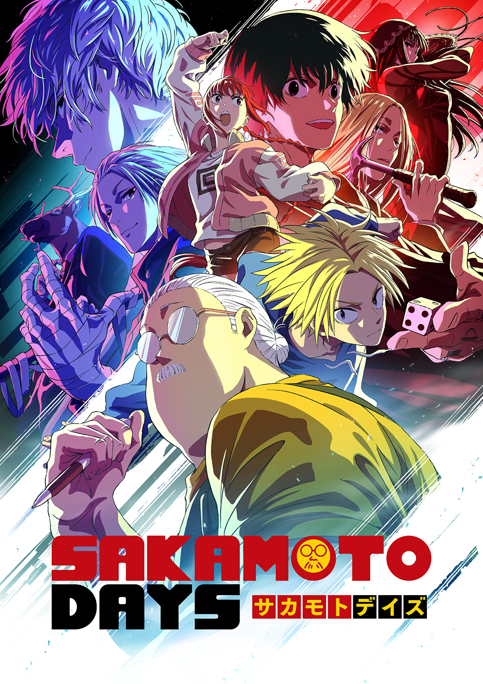 SAKAMOTO DAYS 第一期 SAKAMOTO DAYS 第一期